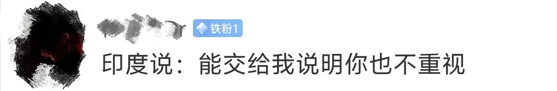 关于苹果iPhone 18 Pro泄密事件的一条评论～👀 