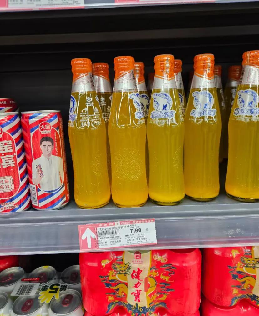 北冰洋为啥这么贵?
突然发现北冰洋现在已经涨到8块了，平时基本不喝带汽和带糖的饮