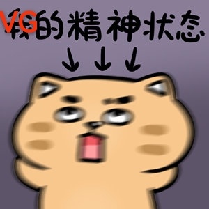 [羞嗒嗒][羞嗒嗒]致厦门VG很高兴你能完成红教官的二组试炼，来到S组，来到更高