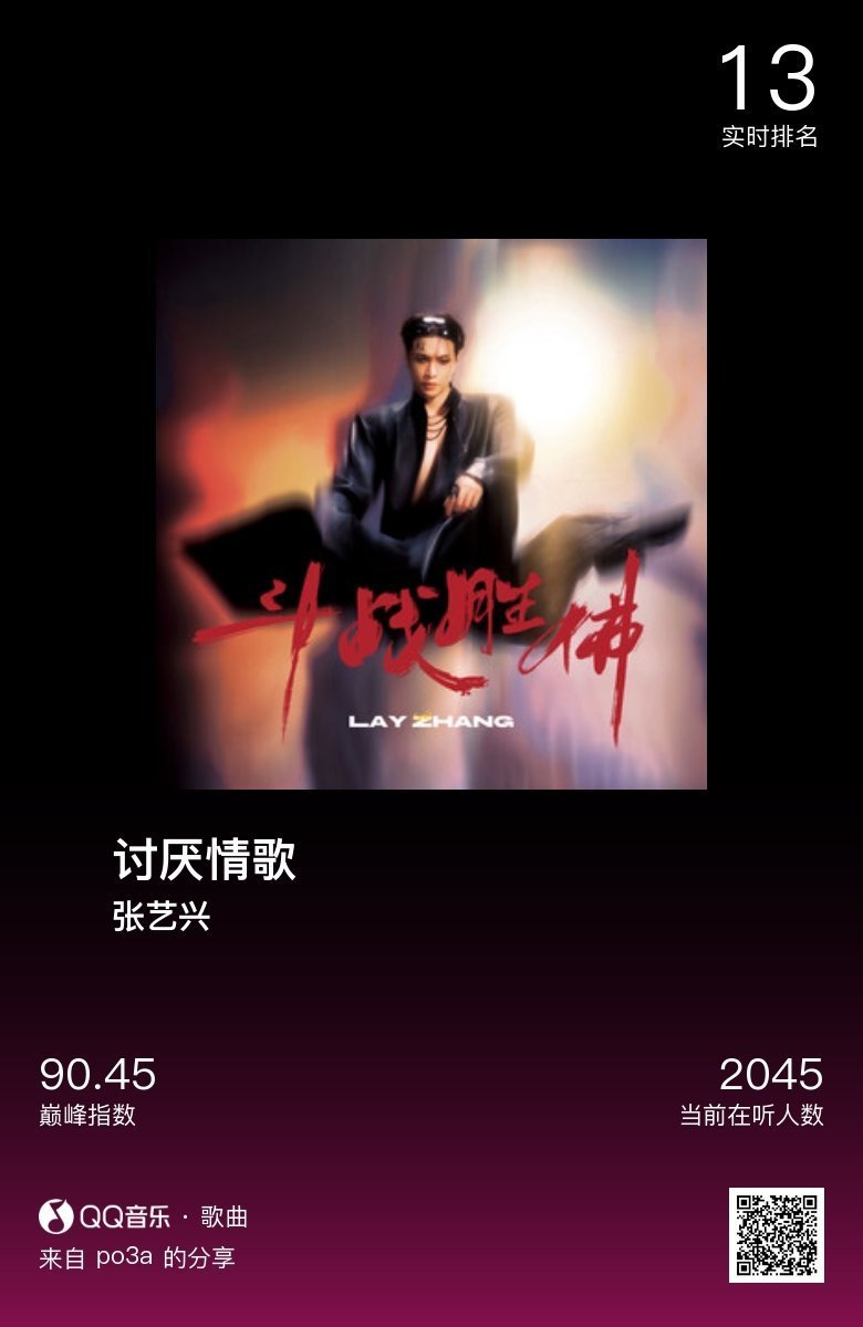 分享音乐卡片  