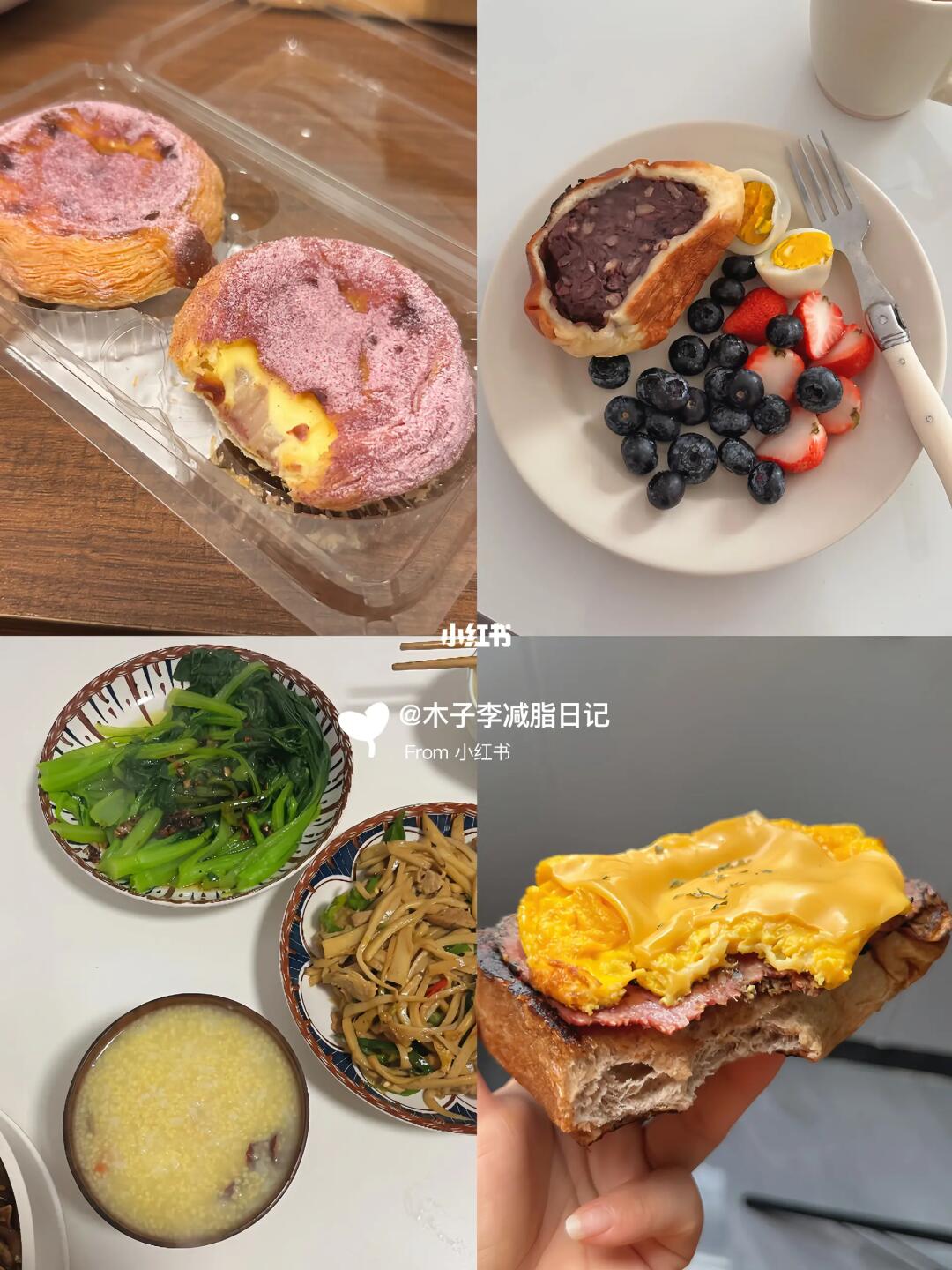 150/90 维持体重吃点啥