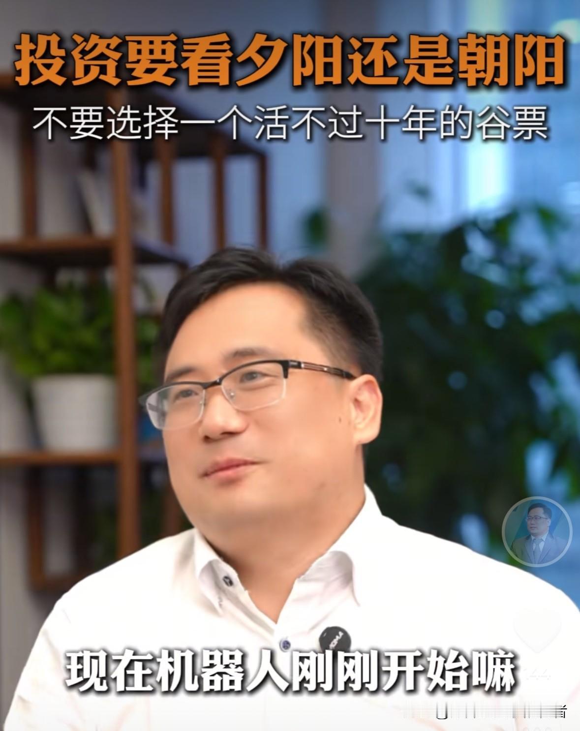 今晚，前海开源基金的首席经济学家杨德龙更新了视频，分享炒股的思路，他提及选股时最