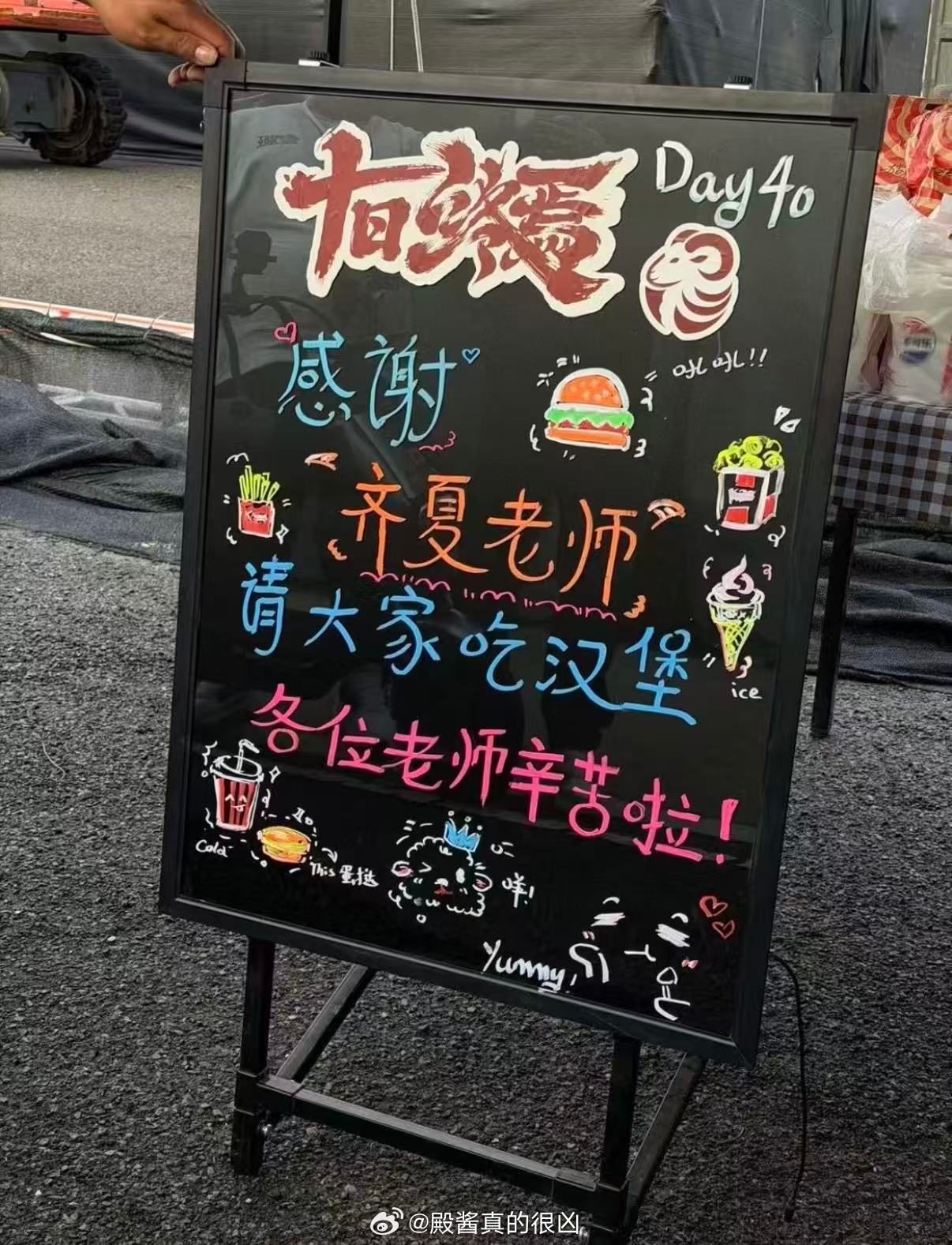 影帝又双叒叕请客了！肖战请《十日终焉》剧组吃汉堡，好贴心啊，有这样的工作搭子，谁