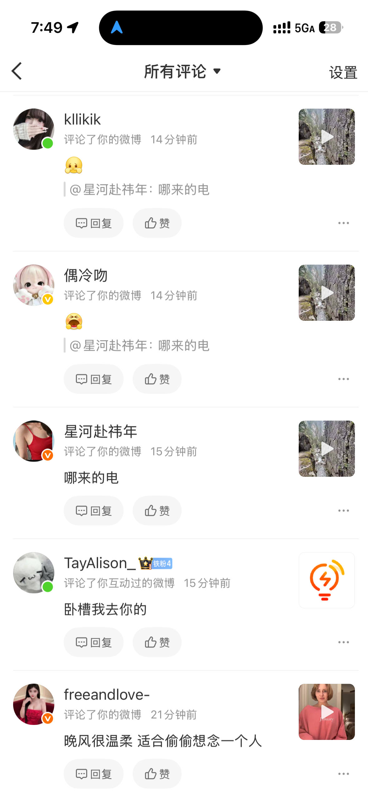 我感觉被咯咯哒入侵了 