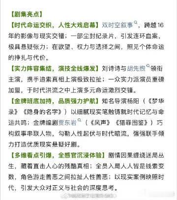刘诗诗醉梦播出时间期待值拉满！《醉梦》暂定十月腾讯视频上线。杨阳导演 + 贾东岩