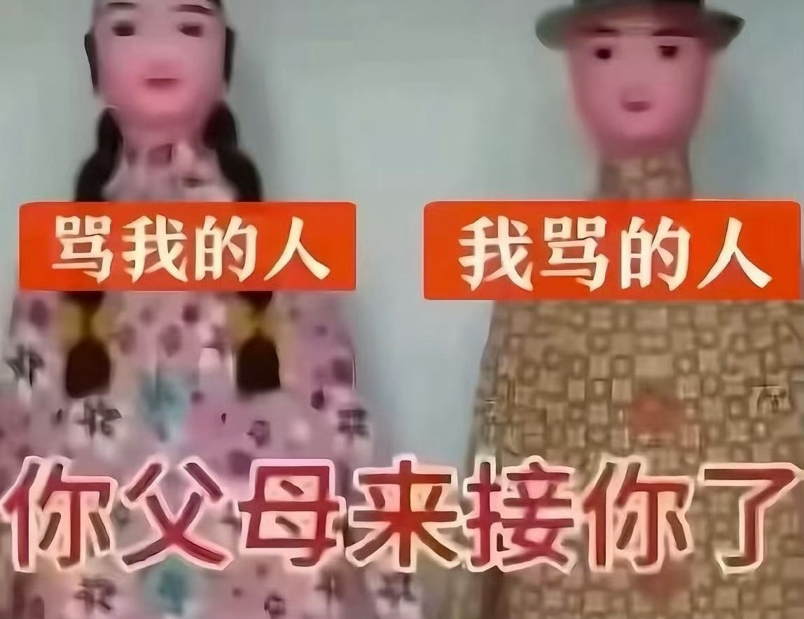 我的态度： 