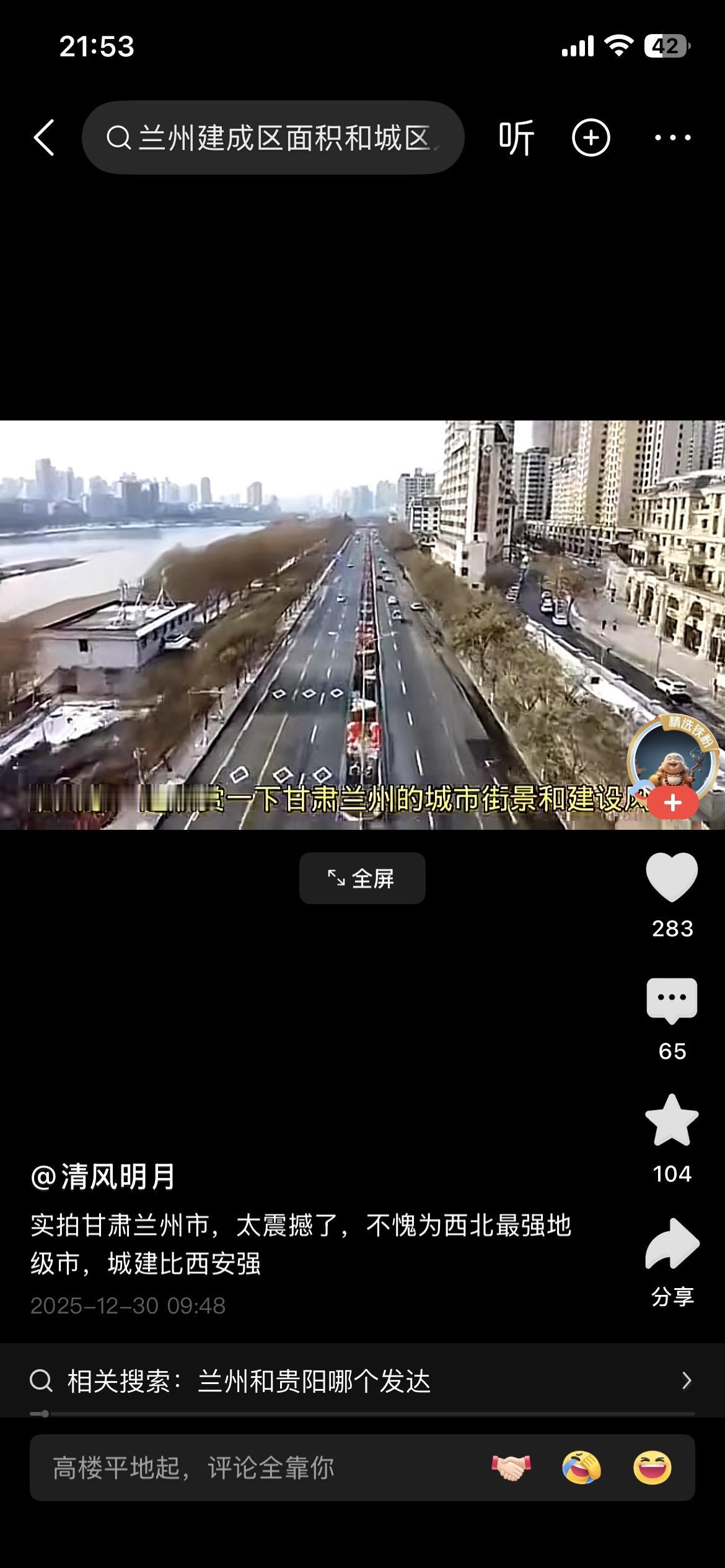 一国总统被抓，美国强盗行径毫不隐晦
       2026年1月3日，美国派出三