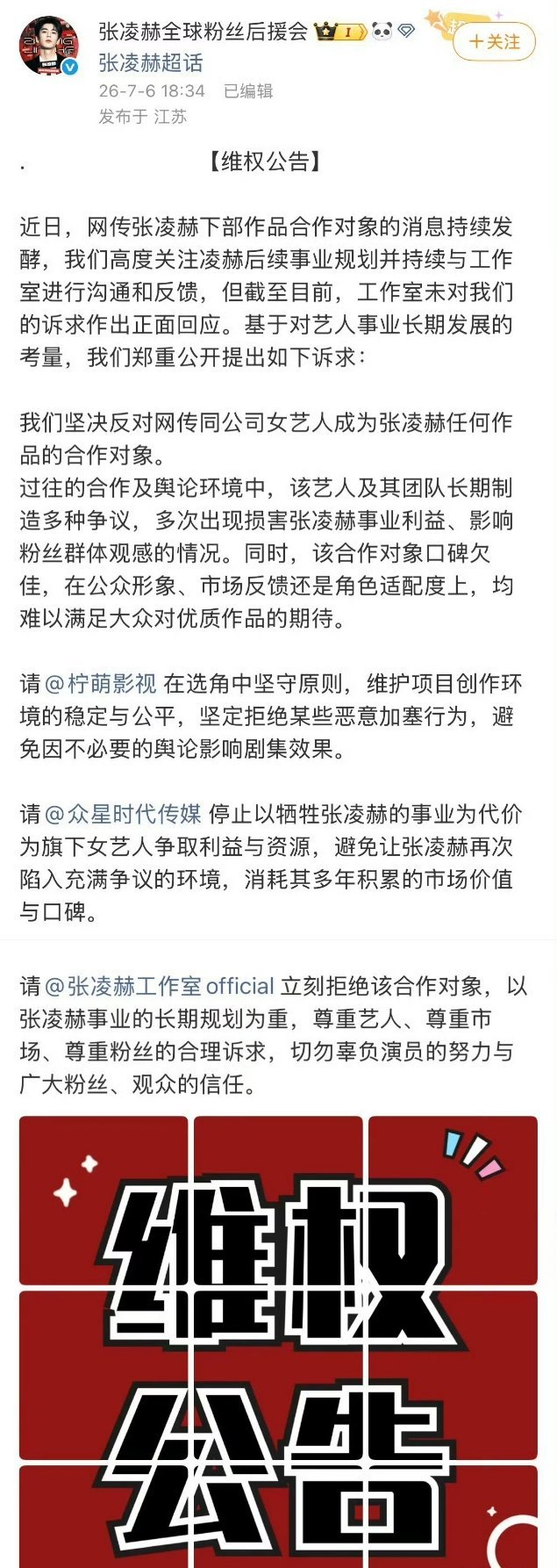 这么强烈的抵制，是因为卢姓笔画少吗（开玩笑） 