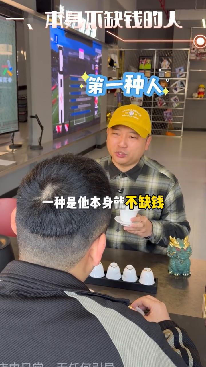 但凡在足球中赚到过大钱的。
老板，买足球怎么能赚钱？但凡是在足球中赚到过大钱的，