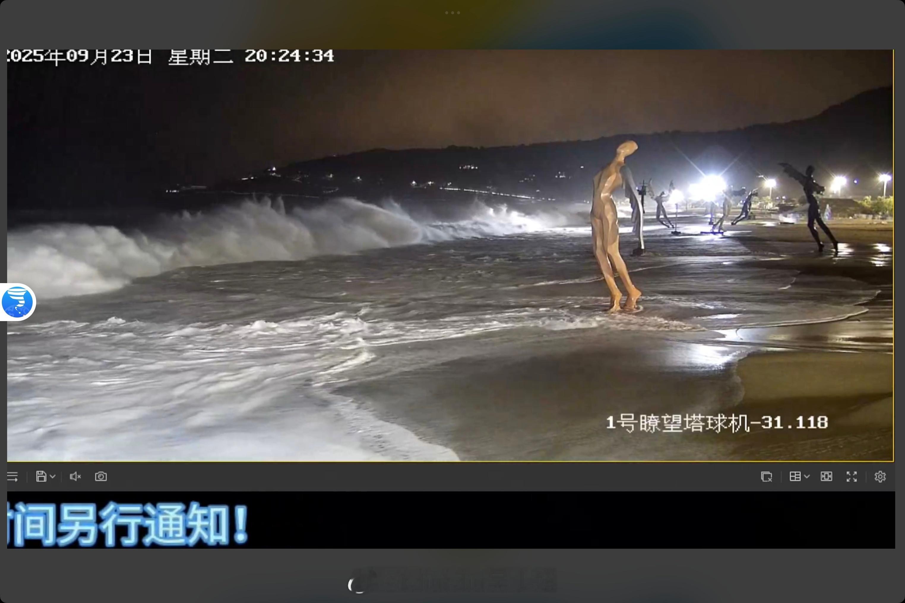 桦加沙在宿舍直播看海~下午观察的时候海浪都没碰到雕像的脚边，刚刚瞅一眼，好家伙，