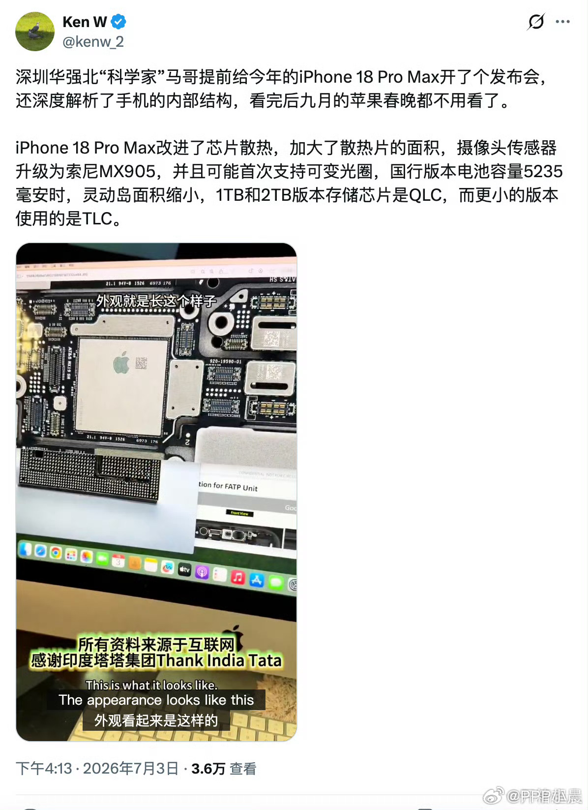 华强北提前开苹果发布会了看完爆料，这 iPhone 18 Pro Max 真是让