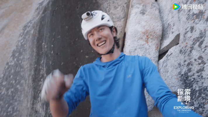 王一博 我就知道你不会放弃 被王一博的攀岩精神狠狠打动！攀爬时体力不支，他没有硬