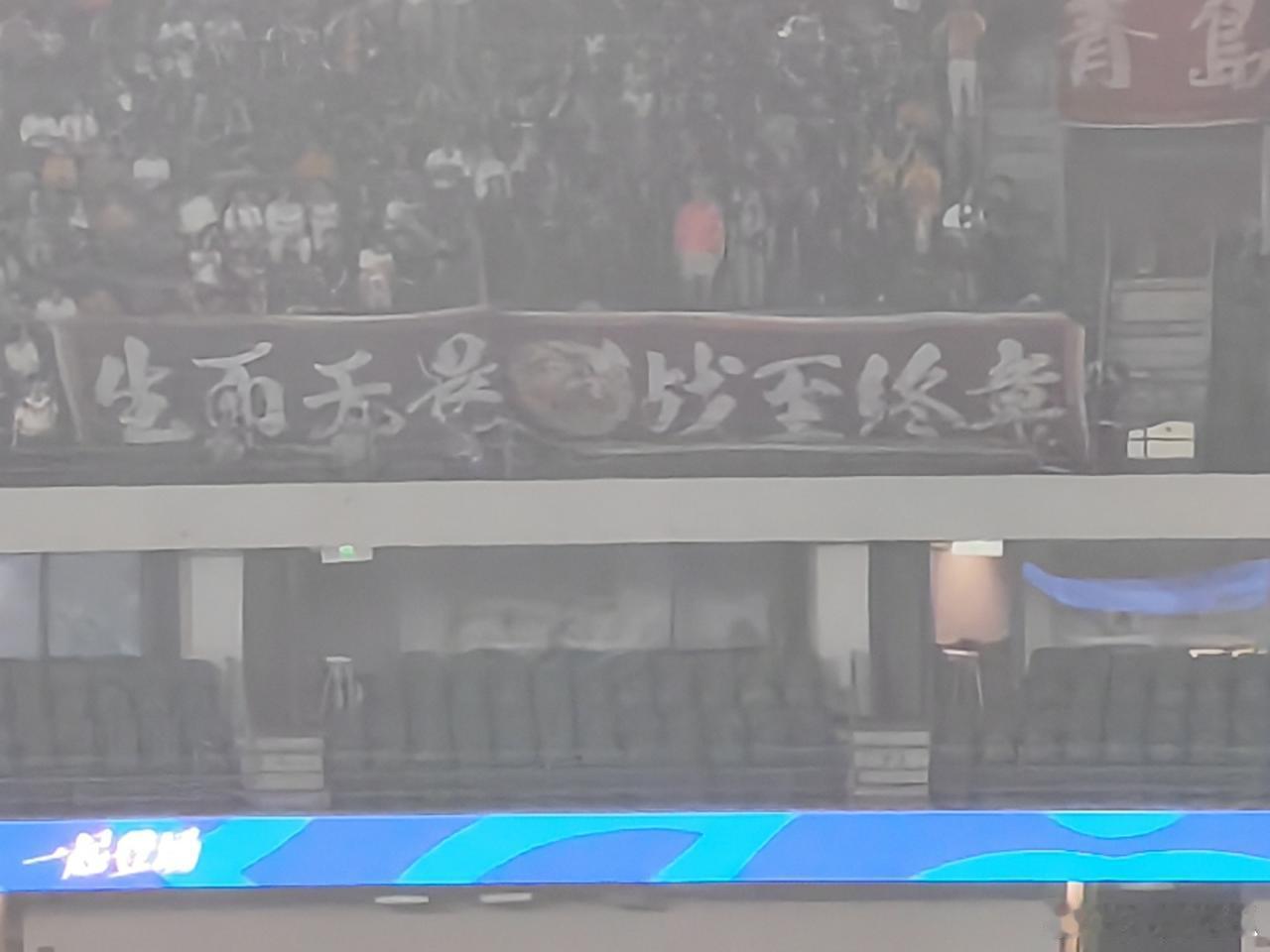 瓜友速报 划重点：隔壁中超的加油横幅 