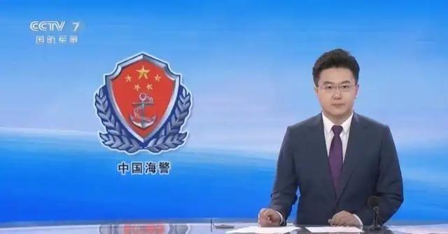 中国海警局正式官宣，9月3日，普陀山舰编队在中国台湾岛以东海域依法开展常态化执法