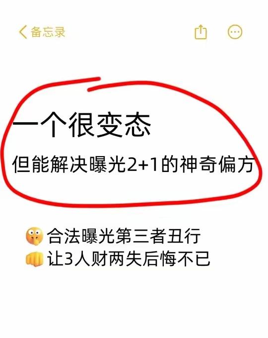 网络骗子升级3.0版：你的善良正在被批量收割

现在上网简直像钻雷区——AI换脸