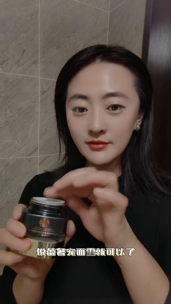 我给大家推荐的悦蕾抗皱紧致奢宠面霜，大家就把它叫做悦蕾奢宠面霜就可以了。
这个面