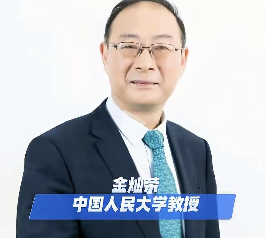 金灿荣：美国正走向“内战化”，分裂只是时间问题
金灿荣教授近日直言：美国社会的撕