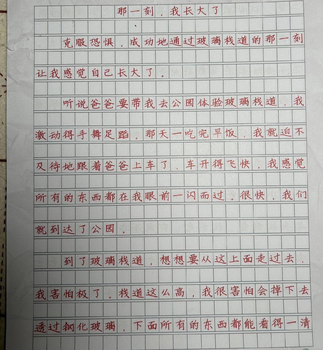 小学三年级至六年级的同步作文，楷书快写训练版，既可以学习作文，也可以训练书写，每