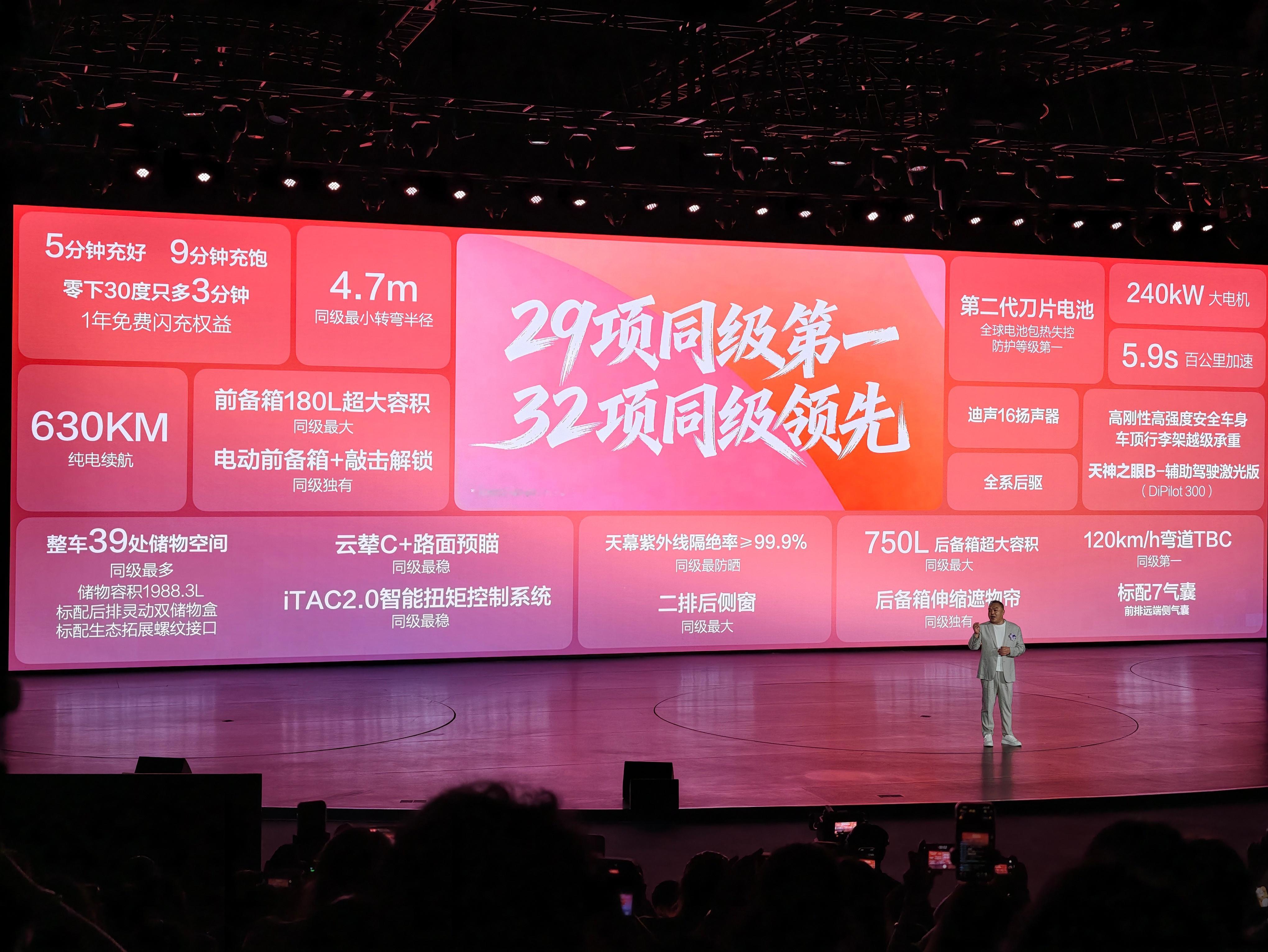 比亚迪第三代元Plus的起售价为11.99万元这一代元Plus可以说是从内到外都