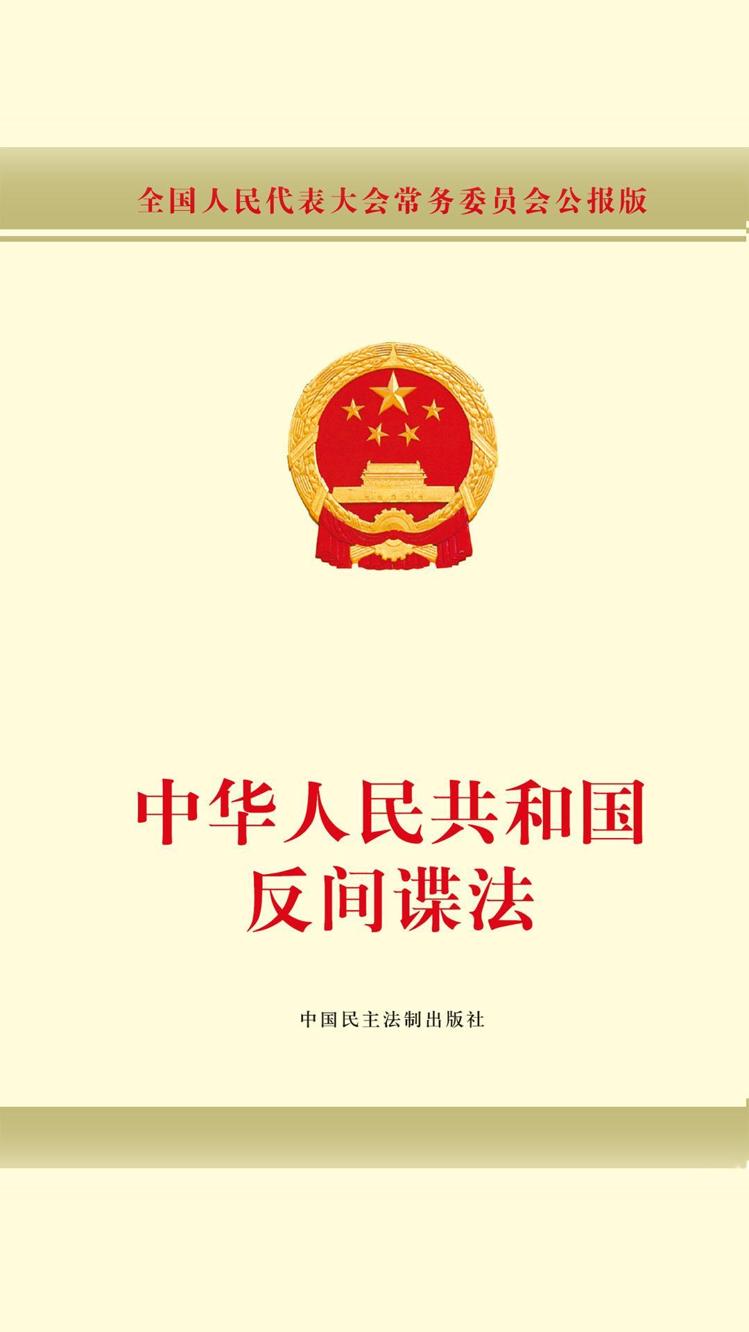 胡锡进以及背后的一致行动人煽动舆论，看似是反对安检，反对人脸识别，反对抓间谍，其