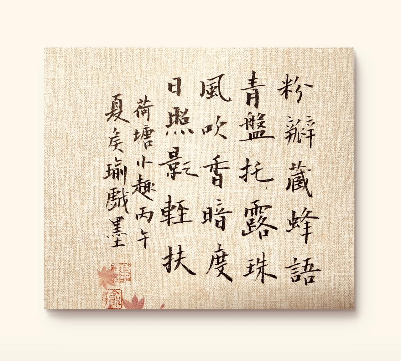 上联：粉瓣藏蜂语，下联等你对！
上联：粉瓣藏蜂语，下联？
下联我对：青盘托露珠。
