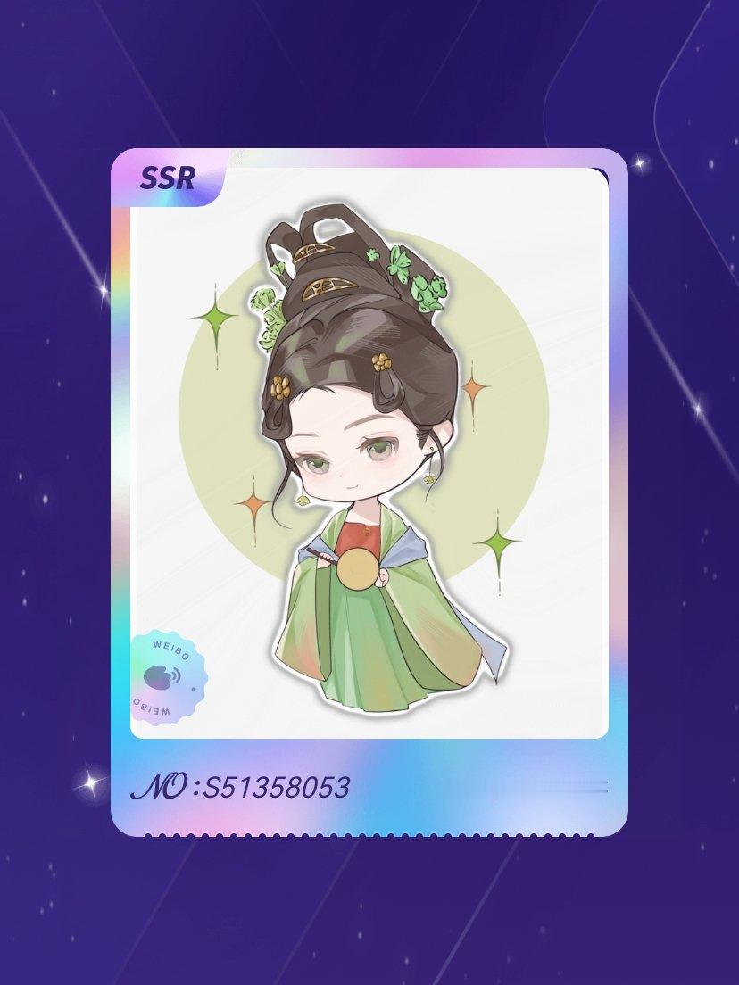 鞠婧祎 我在鞠婧祎“祎见钟情限定卡片奇遇”活动中成功抽到了SSR卡“壁上风华”，
