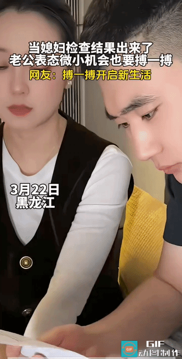 妻子的耳光很麻利，也很丝滑，一看就是经常性的。
搏一搏，悍妇换娇娥，自行车变摩托