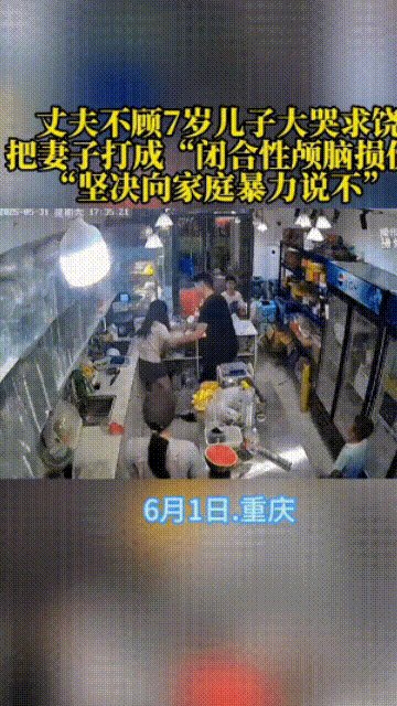 女子因家暴离婚，被逼复婚，再遭家暴。女子带着儿子回娘家，没有经过丈夫同意，被丈夫