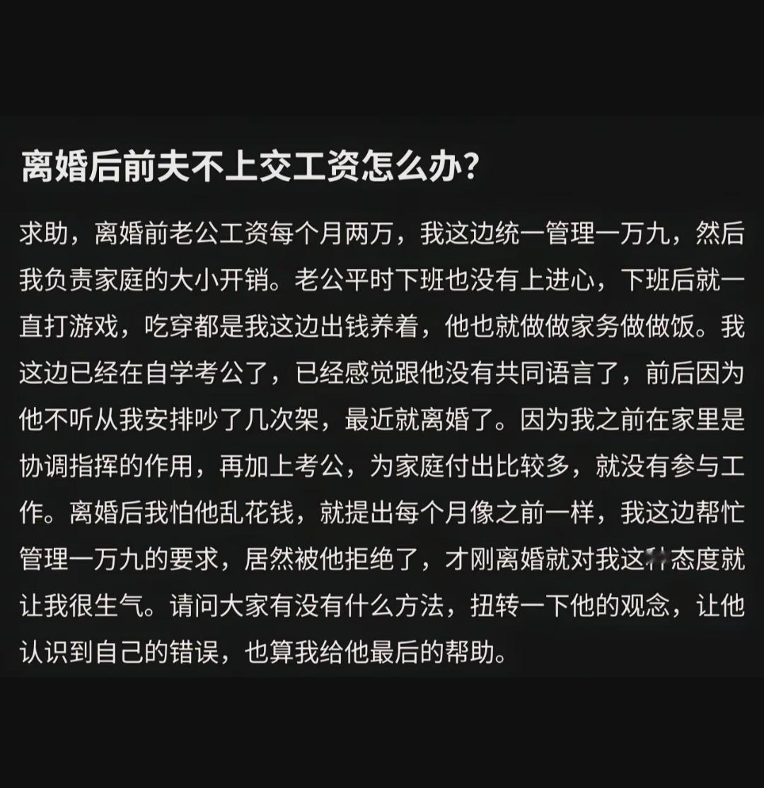 我一个路过的不用交过路费吧？[泪奔]