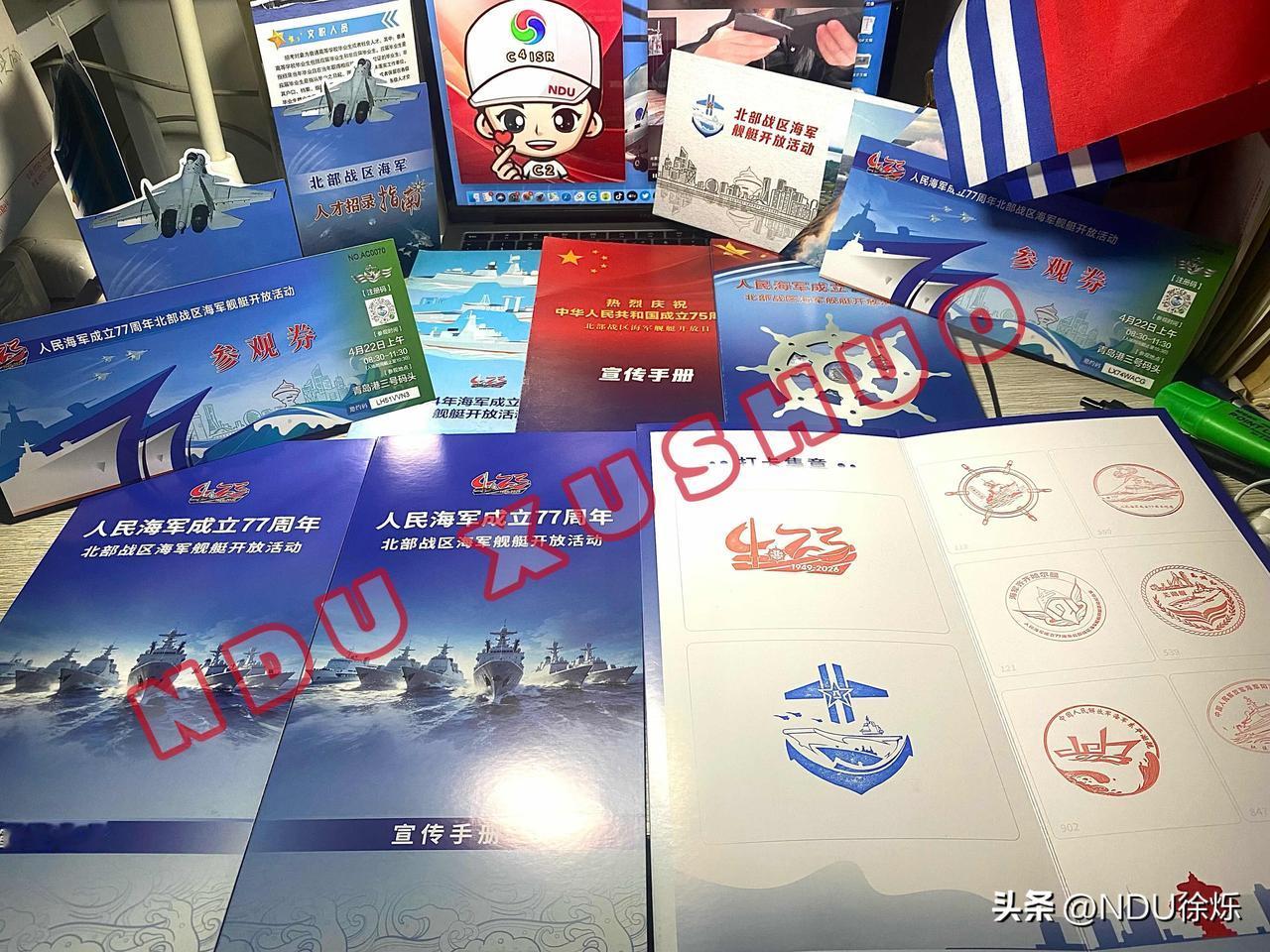 🔴🌊🇨🇳2026.4.23舰艇开放日🌊🇨🇳
今天（4月22日）人不