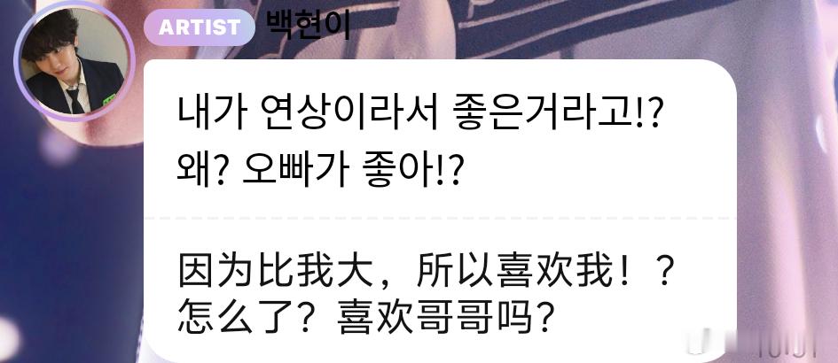 喜欢哥哥吗？喜欢哥哥吗？喜欢哥哥吗？喜欢哥哥吗？