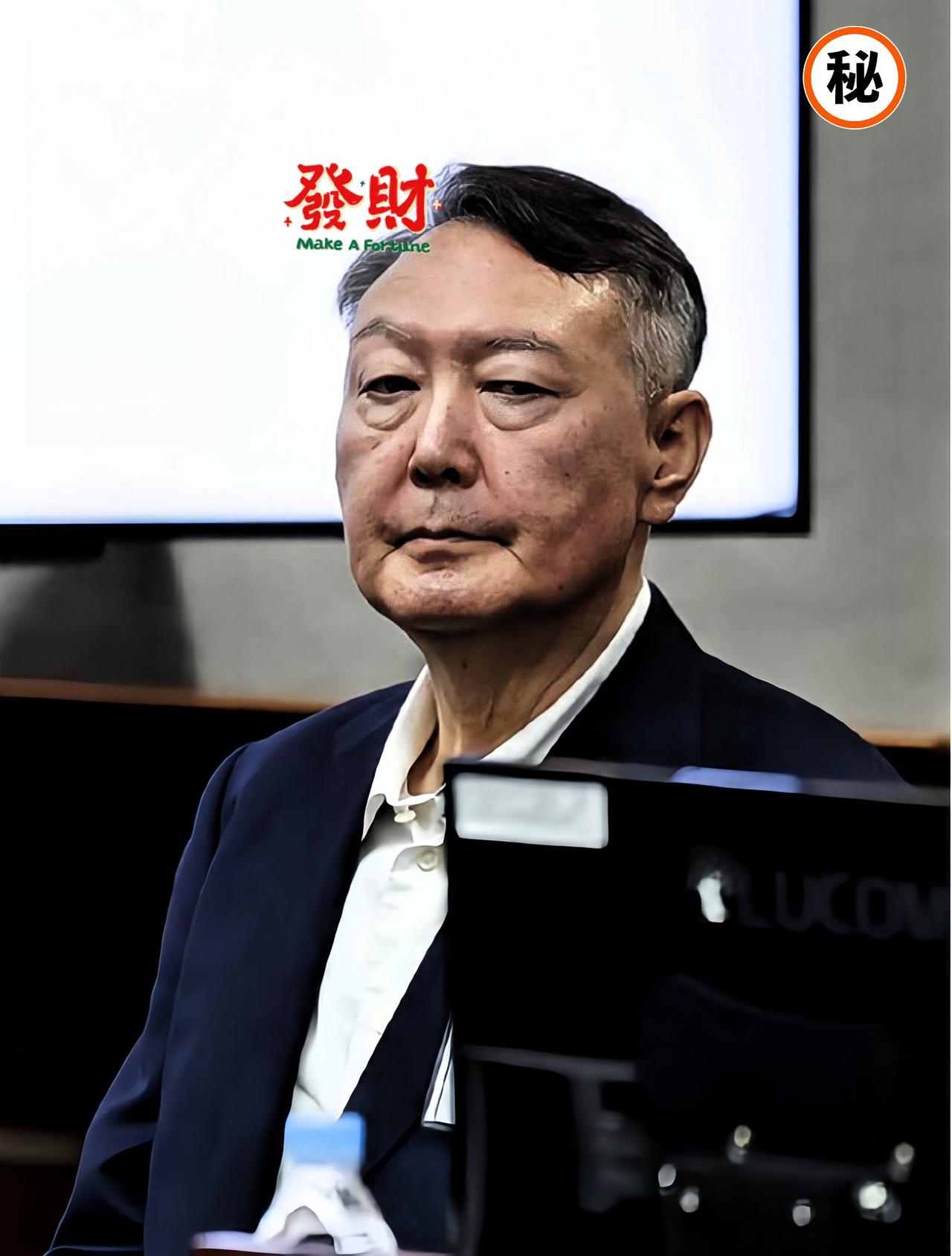 惊掉下巴，
韩国这事儿真的刷新我认知！
前总统尹锡悦在看守所里的代管金数额，简直