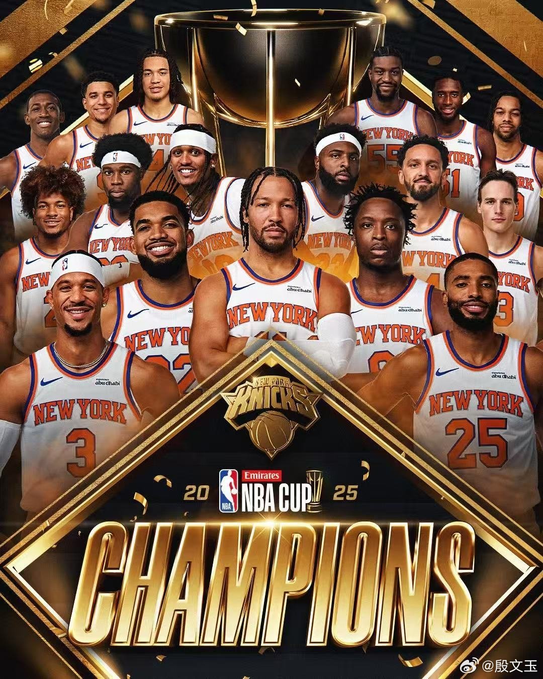 明天上午7点半，在咪咕视频移动高清直播尼克斯VS雷霆。杯赛冠军大战卫冕冠军，强强