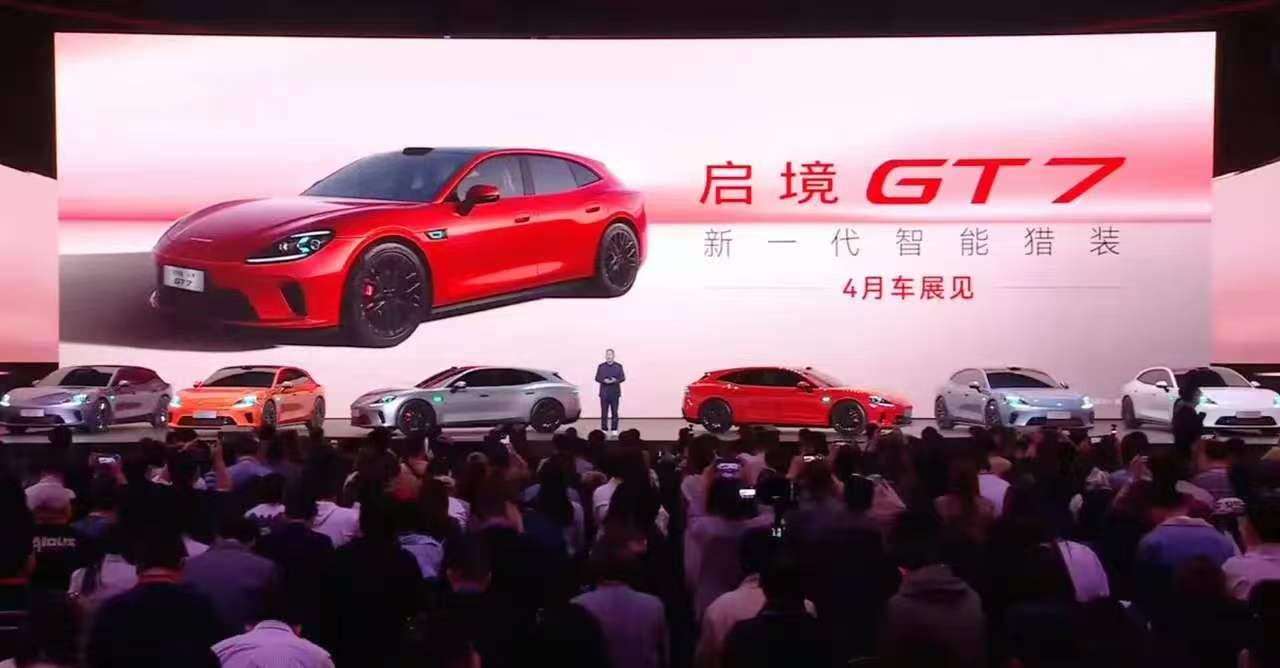 3月17日，启境品牌发布会圆满举行，启境汽车公布英文名AISTALAND。该英文