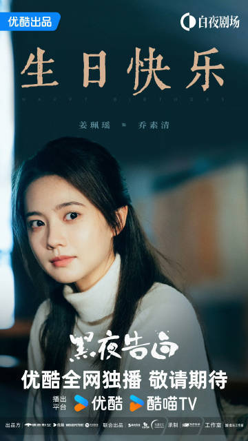 姜珮瑶有三部待播在爱奇艺 爱奇艺的姜珮瑶新剧，真是让人等不及！《南部档案》《两京