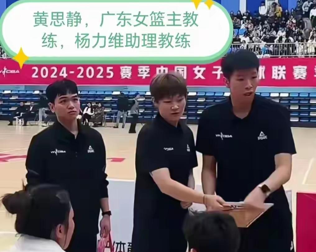 不妨让黄思静执掌中国女篮！
      中国女篮在亚运会赛场遗憾失利后，不少球迷