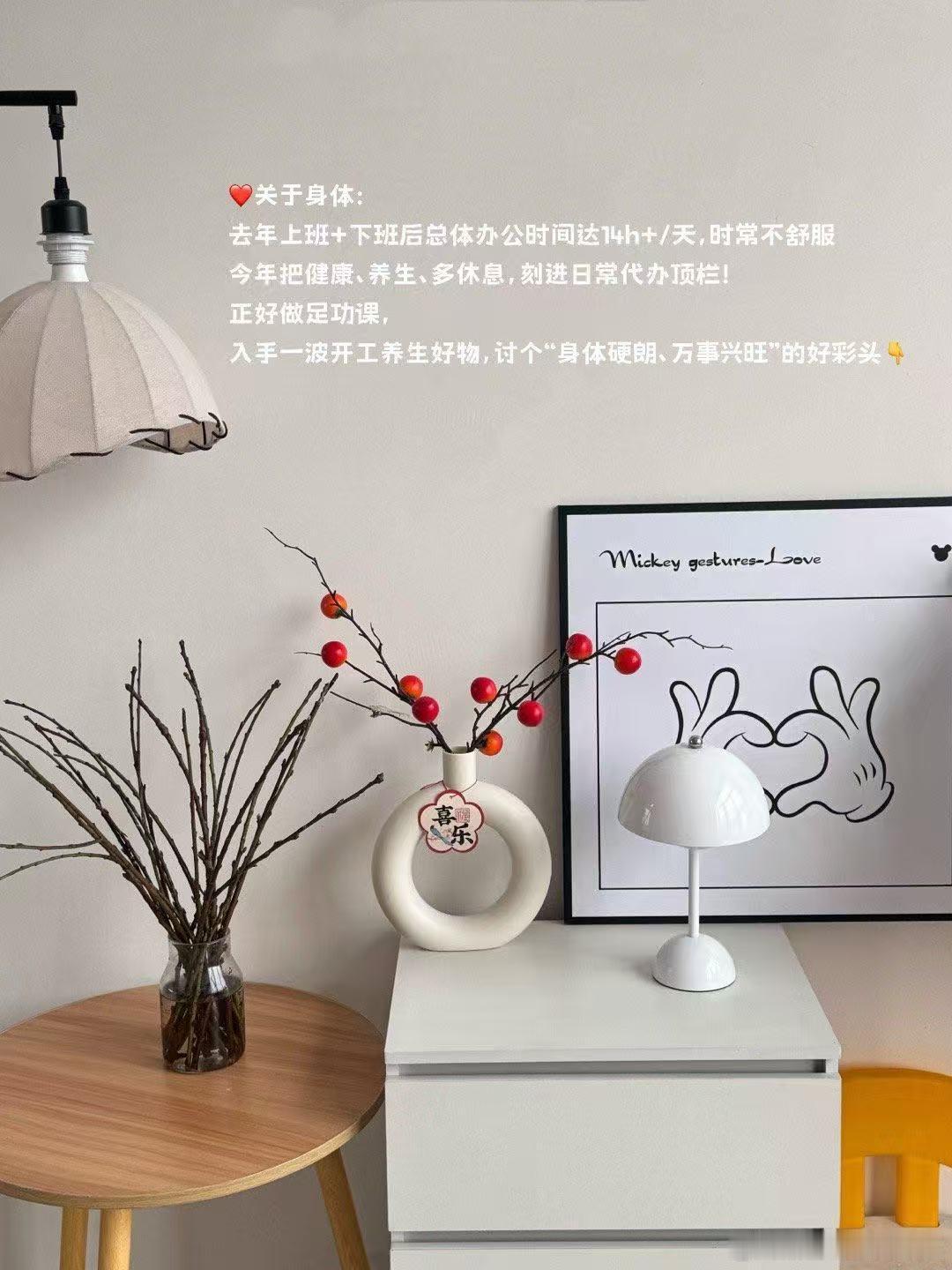 杭州开工好彩头伴你一路开挂 杭州打工人初八就位，开工仪式感拉满，桌上摆着开运橙，