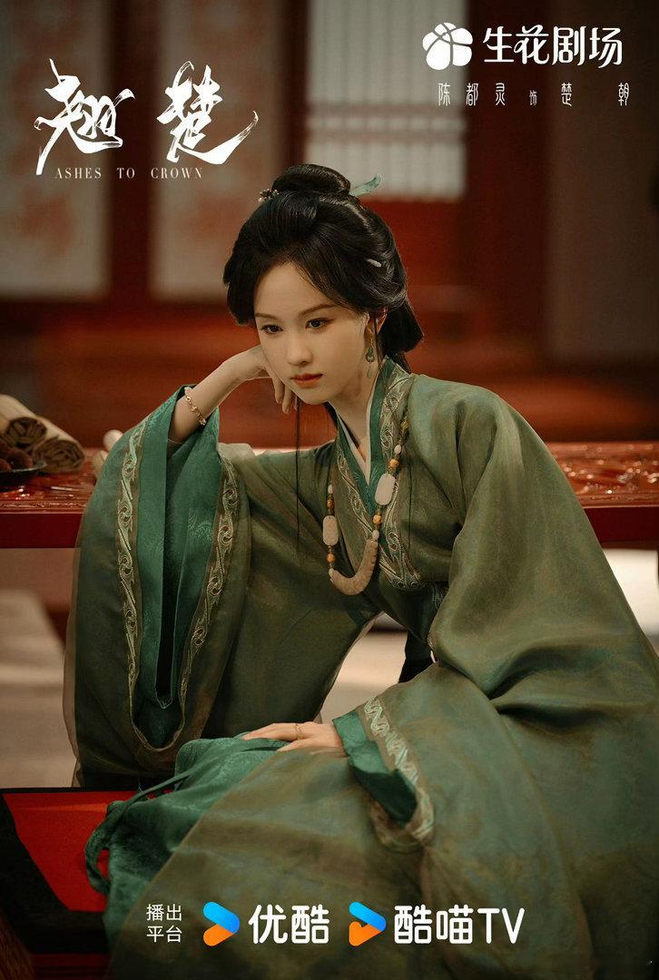 翘楚的热度剧集翘楚不管是人物人设还是剧情走向都极具吸引力，开播前就热度出圈，期待