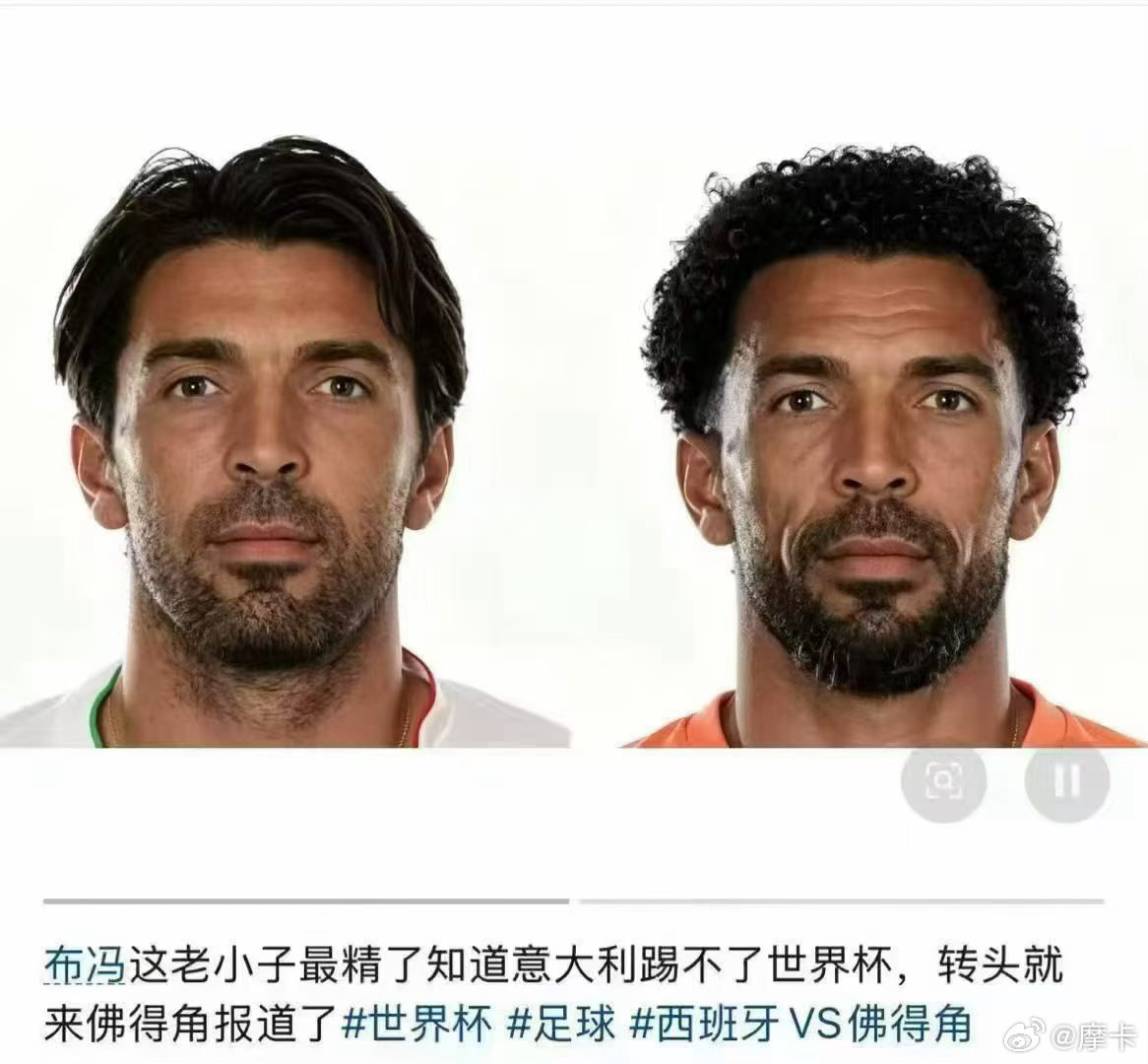 我说呢，原来是布冯隐姓埋名..... 