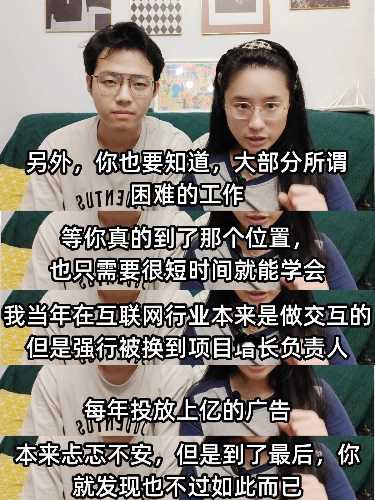 30岁人生建议：别预设困难，大部分人都很水 