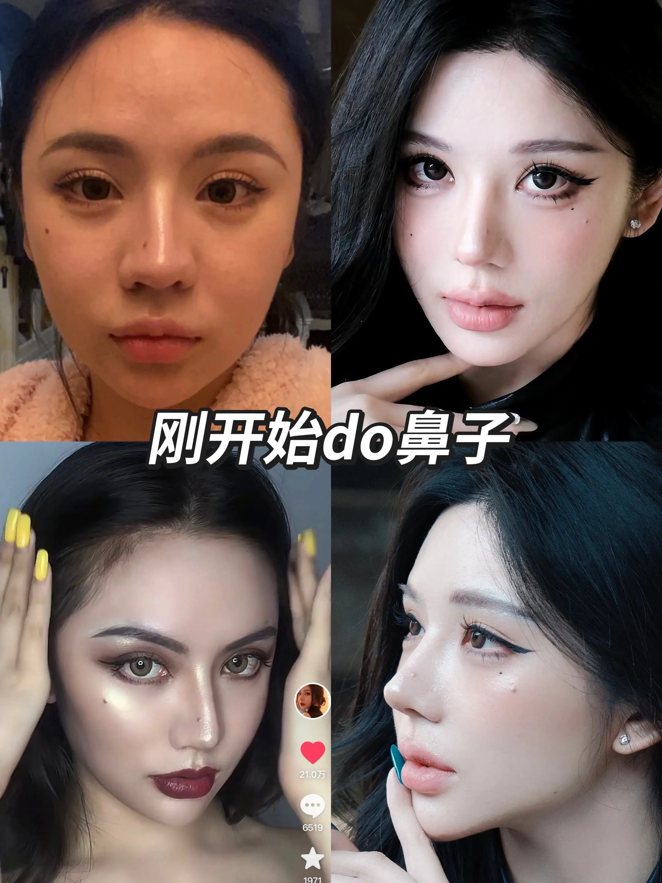 人生是旷野，直接去做，直接去改变。