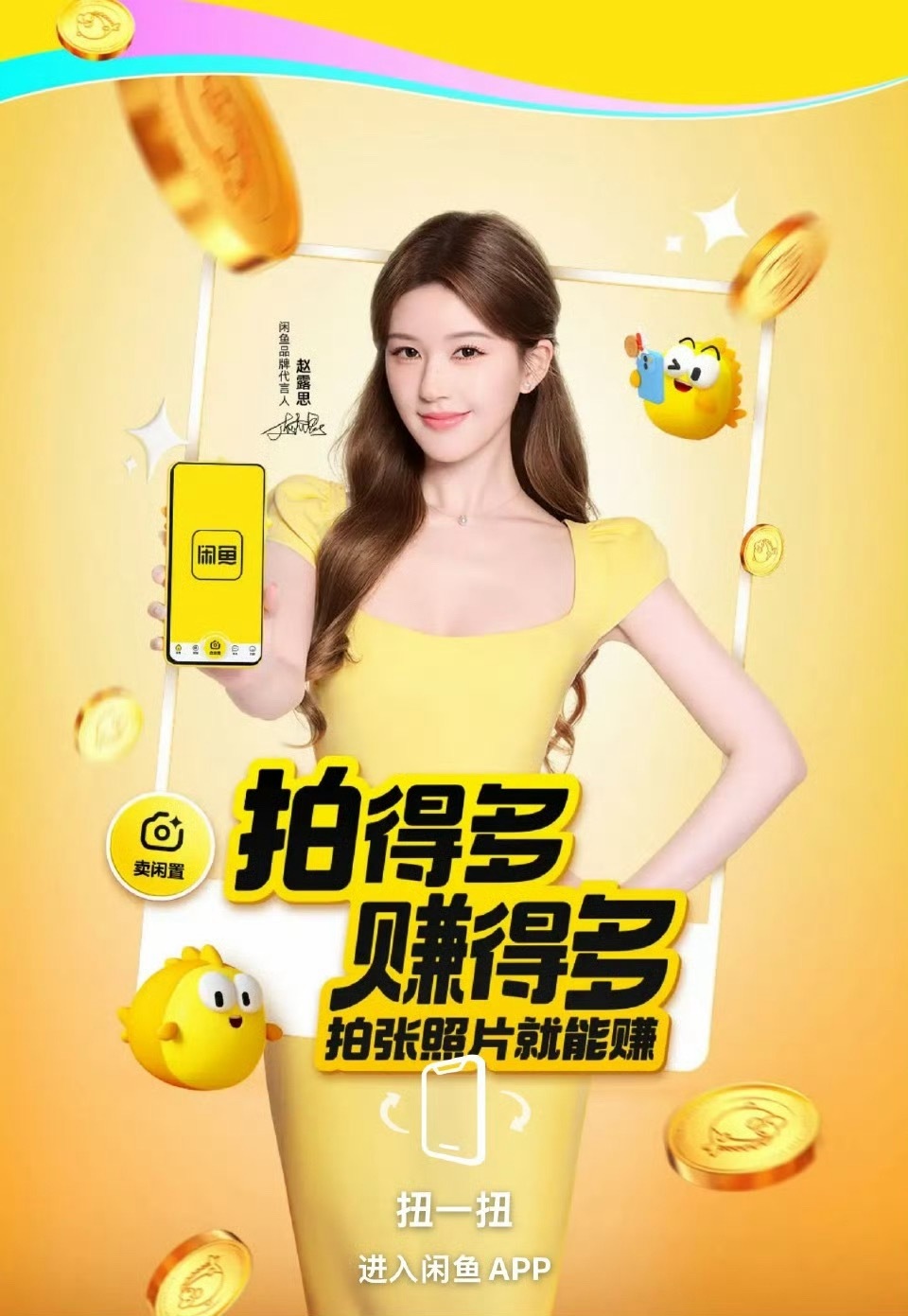 所以你今天打开包含音乐软件翻译软件12306小红书微博社交媒体在内的二十多个ap