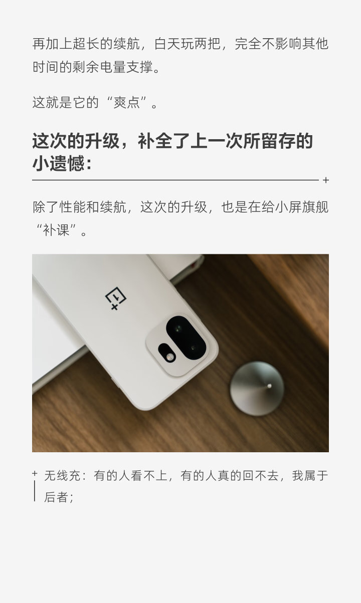 没有意外，昨天发的又被来了。发个图片版。小🍠的图文排版功能还是挺有意思的。 