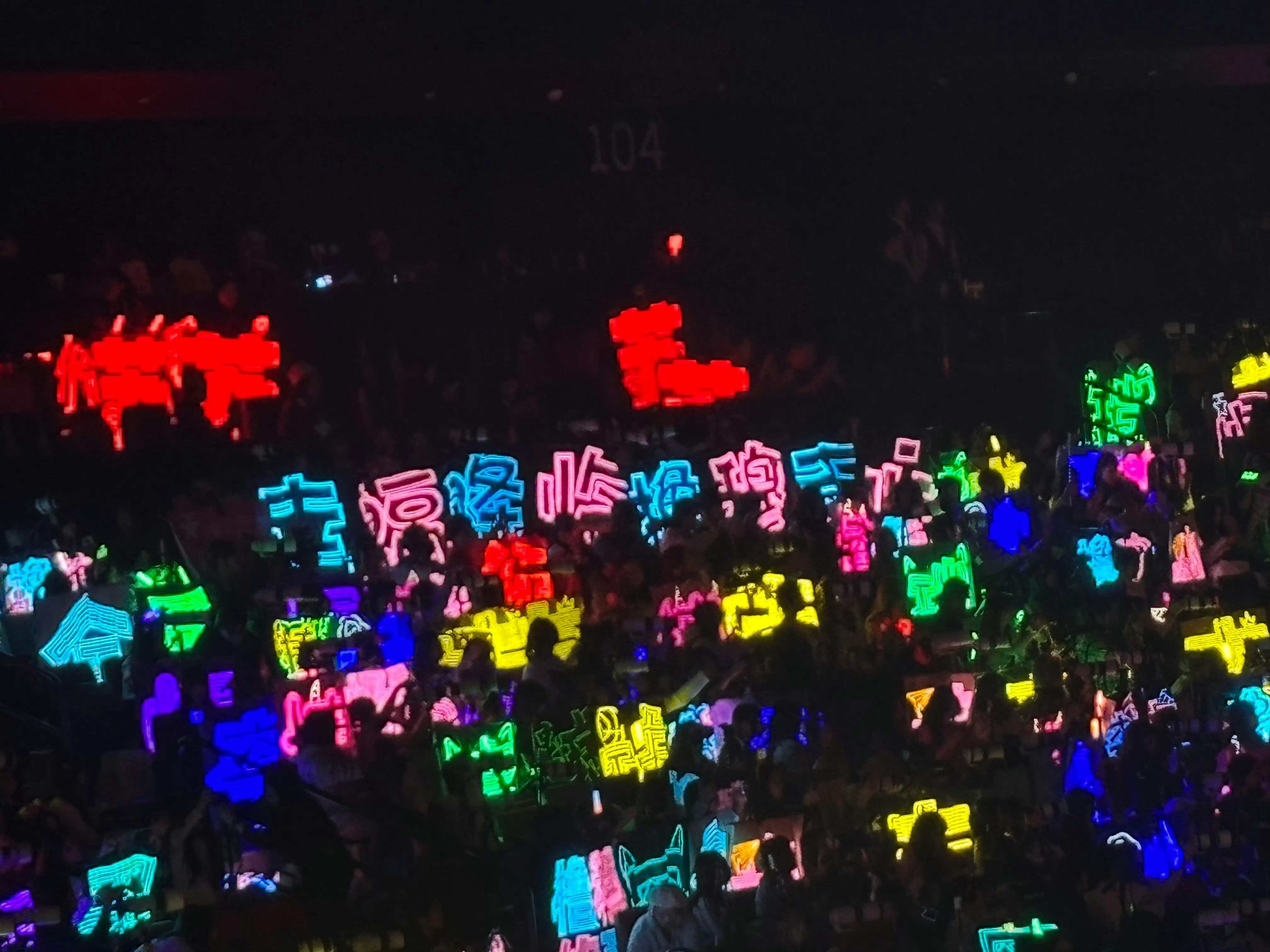 荣耀之战橹穆灯牌：幸福降临橹穆手心✋🏻 