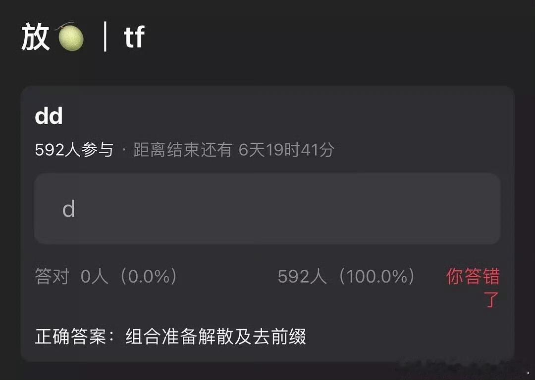 TFBOYS前缀不信谣不传谣我不听我不听不听不听🙉 ​​​