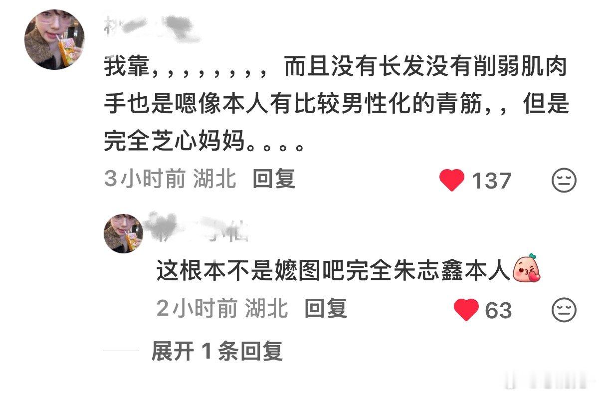 对 对 说出了我想说的 完全是妈妈呀
