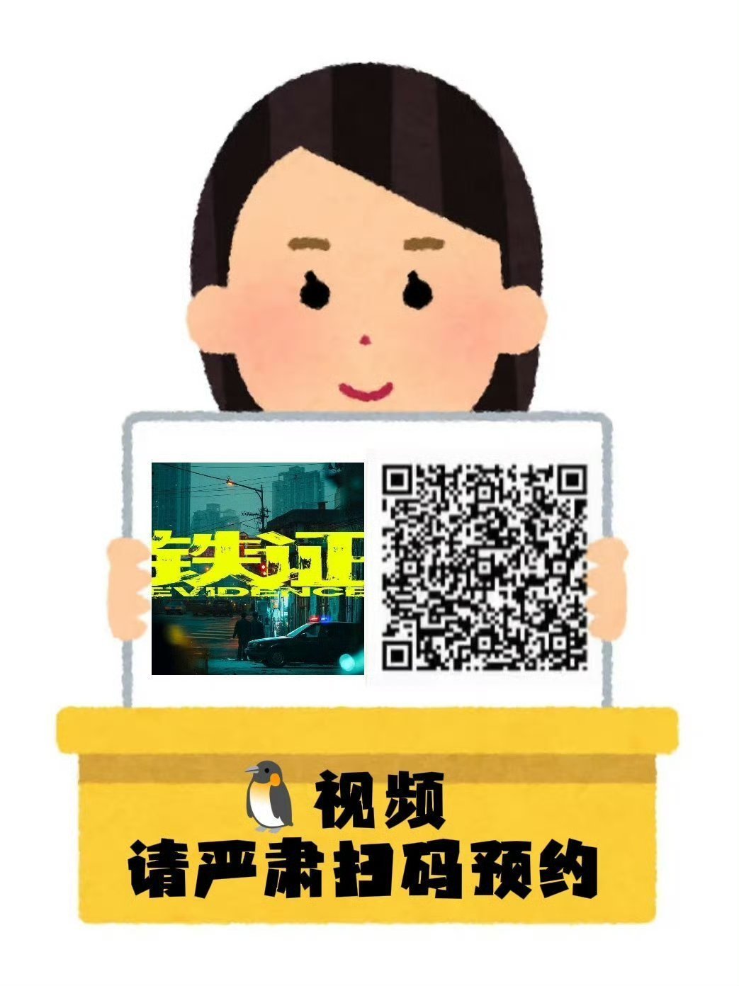 刘宇宁粉丝已超like，已预约铁证，你预约了么？刘宇宁 。影视寒冬最不愁找工作的