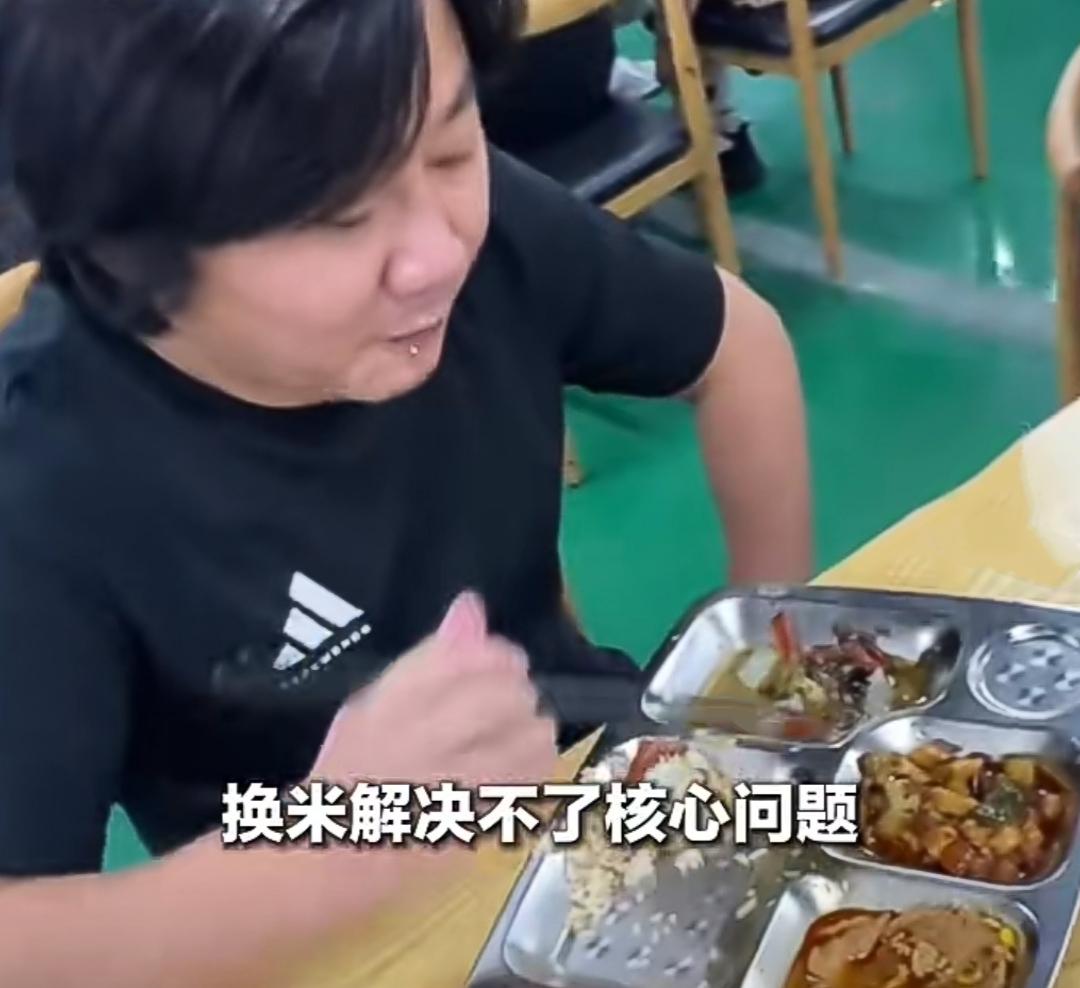 张雪及时终止食堂大米饭问题，是明智的，否则厂门口都能召开大米和蒸饭设备展销会了！