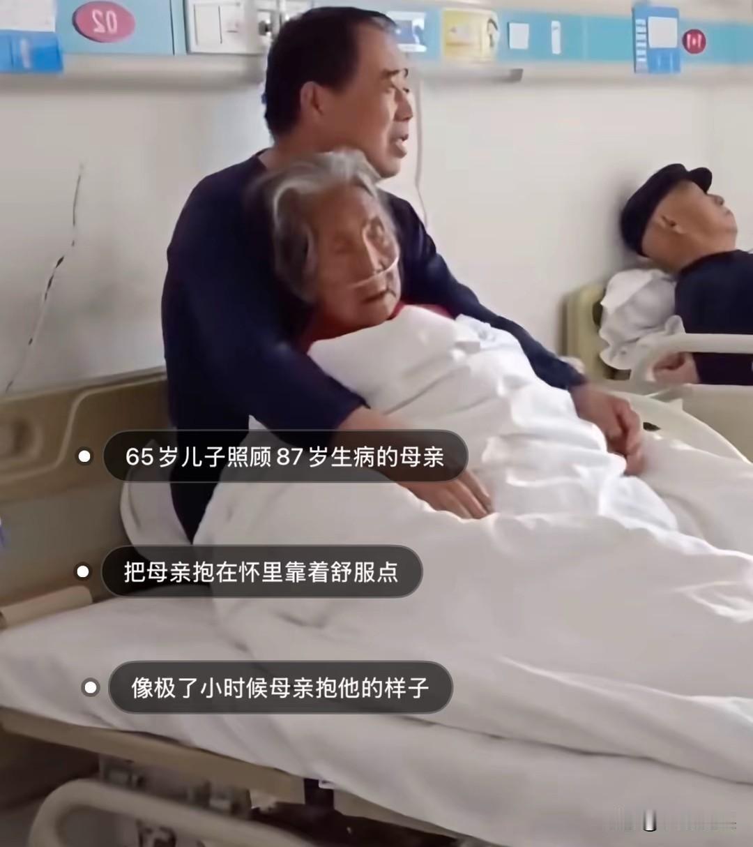 小时候您抱我！
长大了我抱您！