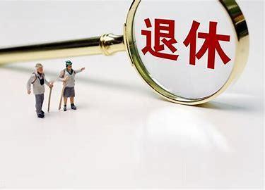 企退和事业编退休的养老金，差距真的能差好几倍，身边大多企退老人，养老金基本都在2